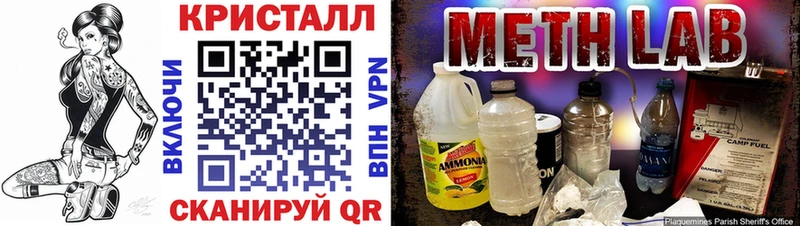 цена наркотик Подольск Амфетамин VHQ