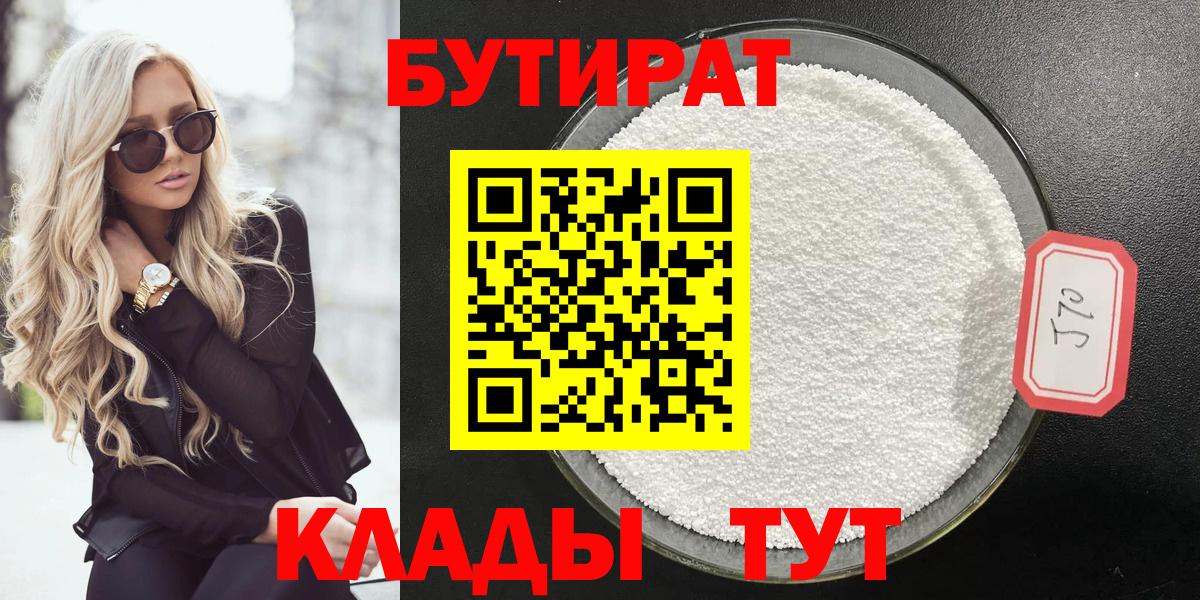 Марихуана  ТГК  Подольск  Экстази  МЕФ   COCAIN  ГАШ  Вход с VPN  Alpha-PVP СК  