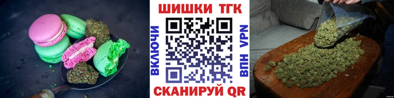 Canna-Cookies марихуана  Подольск 