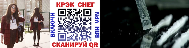 цена наркотик Подольск COCAIN Перу