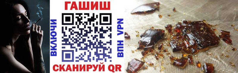 купить наркотик  Подольск  ГАШИШ Premium 