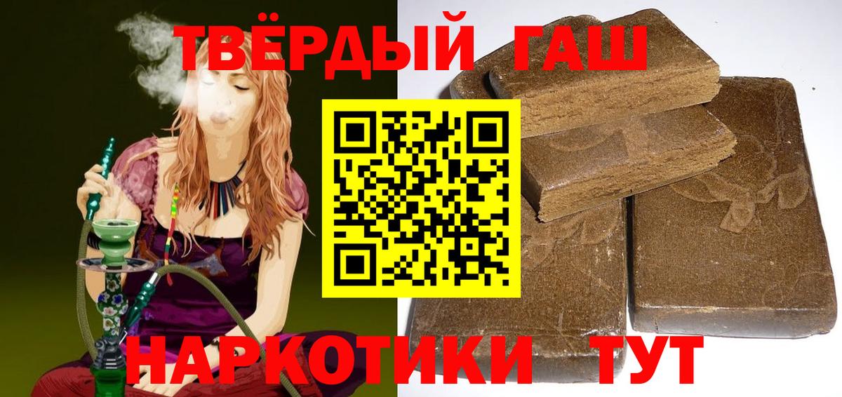 Подольск  ГАШ Ice-O-Lator  ГАШ  ГАШ убойный  Вход с VPN 