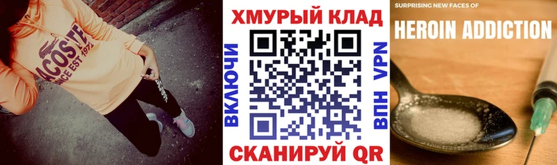 купить   Подольск  ГЕРОИН афганец 