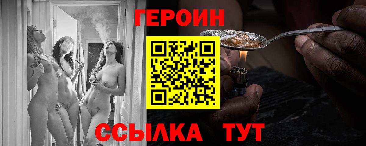 АМФЕТАМИН Подольск
