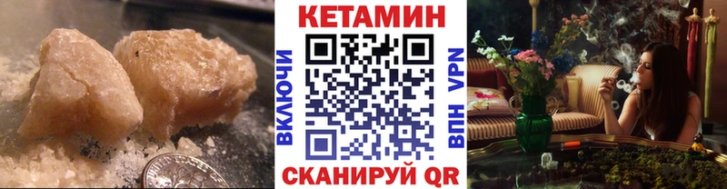 blacksprut рабочий сайт  Подольск  КЕТАМИН VHQ 