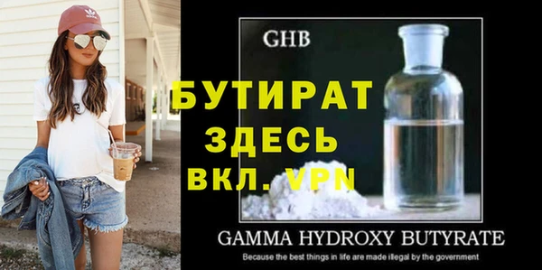мефедрон Михайлов