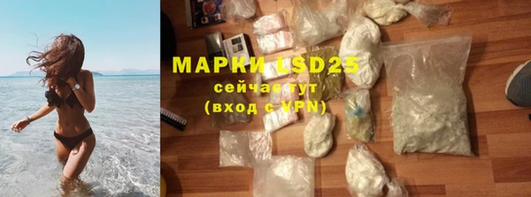 меф Михайловка