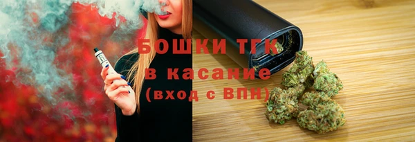 меф Михайловка