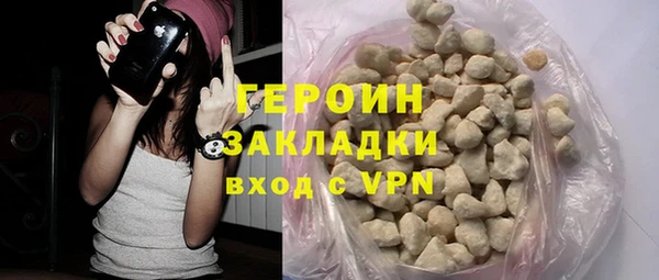 гидра Богданович