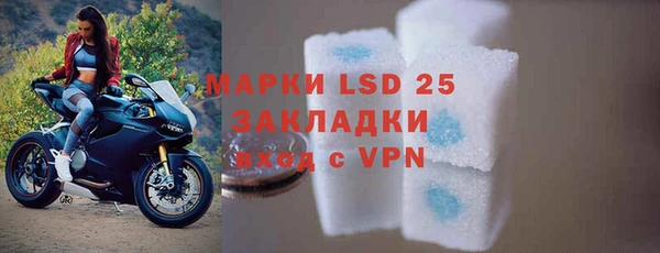 спайс Михайловск