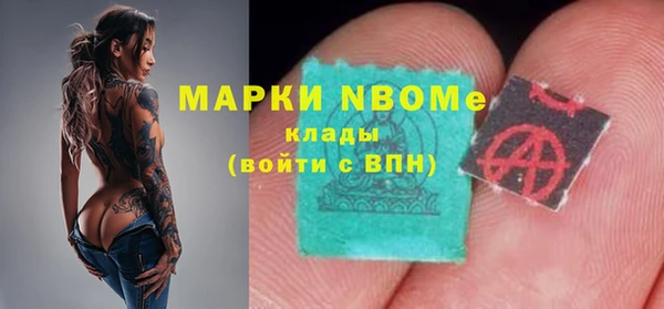 меф Михайловка