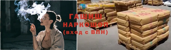 меф Михайловка