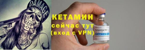 меф Михайловка