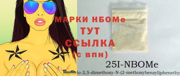 мефедрон Михайлов