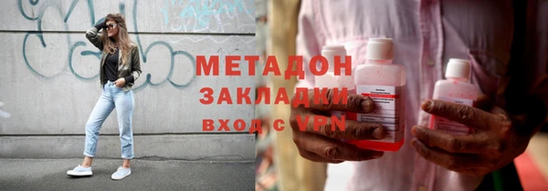 спайс Михайловск