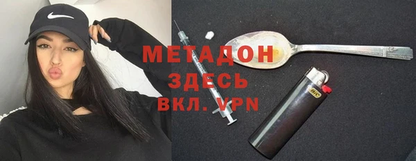 спайс Михайловск