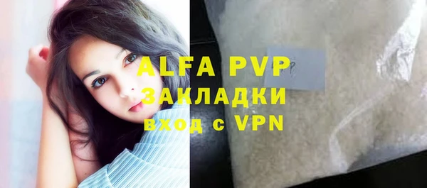 мефедрон Михайлов
