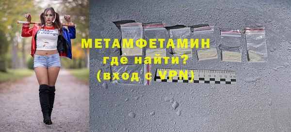 меф Михайловка