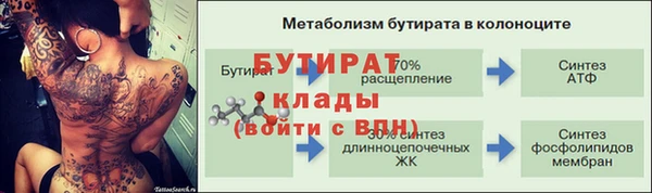 меф Михайловка