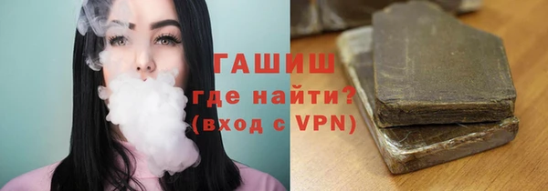 спайс Михайловск