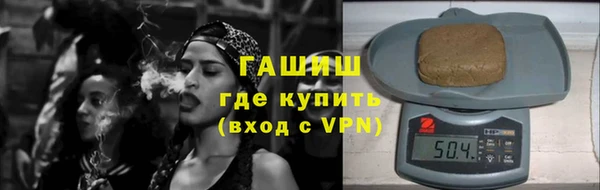 ALPHA PVP Приозерск