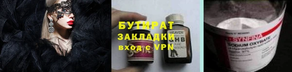 спайс Михайловск