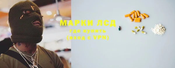 спайс Михайловск