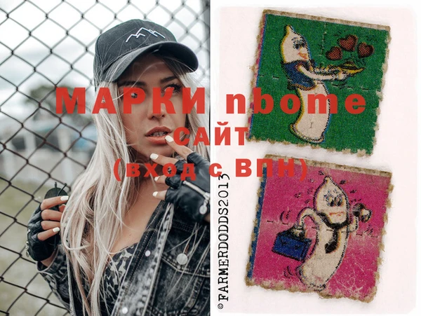 меф Михайловка