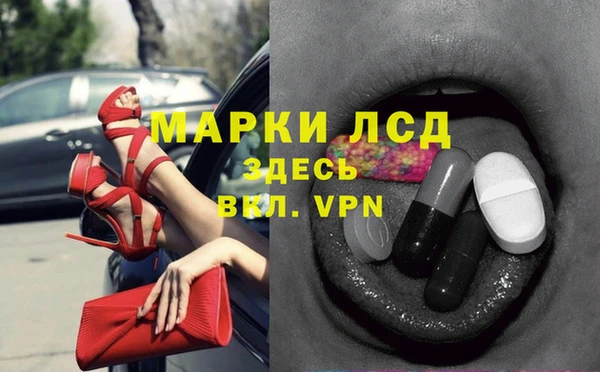 спайс Михайловск