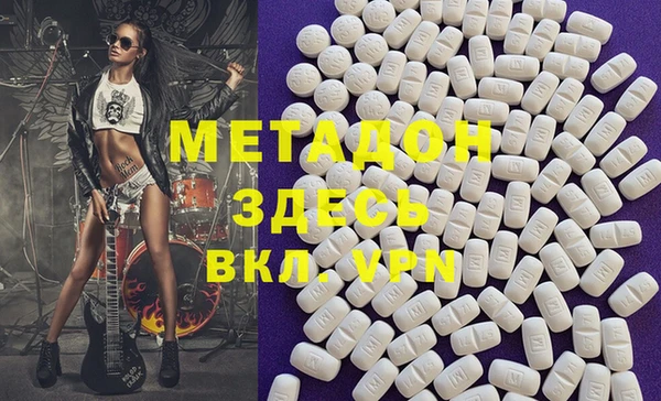меф Михайловка