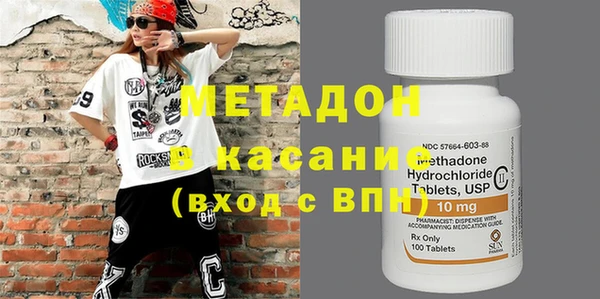 меф Михайловка