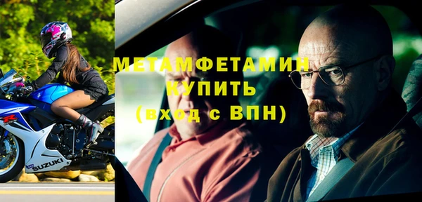 мефедрон Михайлов