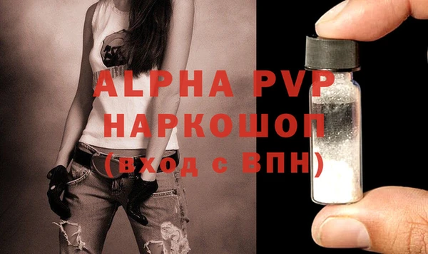 спайс Михайловск