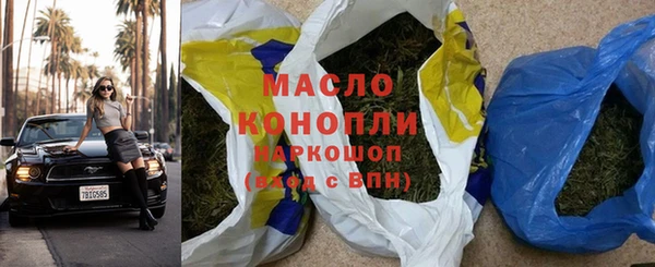 спайс Михайловск