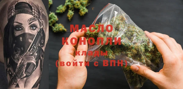 мефедрон Михайлов