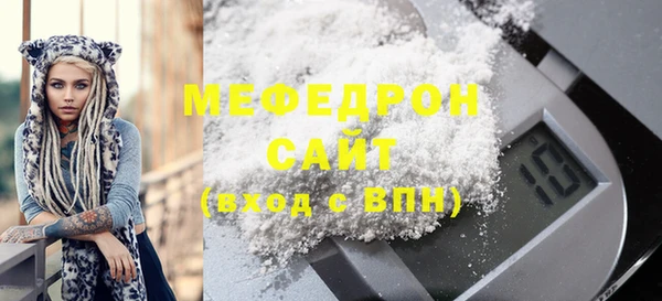 марихуана Иноземцево