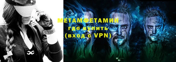 мефедрон Михайлов