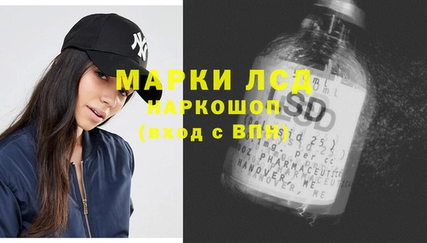спайс Михайловск
