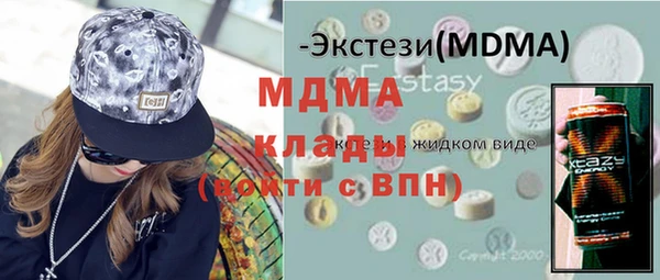 герыч Кущёвская