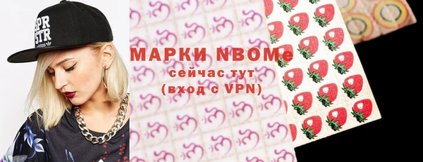 спайс Михайловск