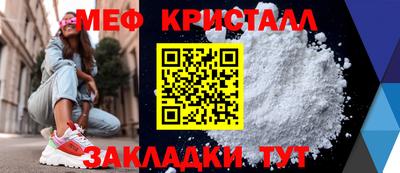 apvp Малоярославец