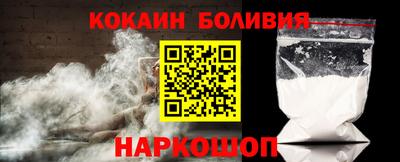 кокаин VHQ Малгобек