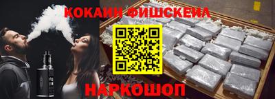 мефедрон мука Мариинск