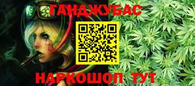 мефедрон мука Мариинск