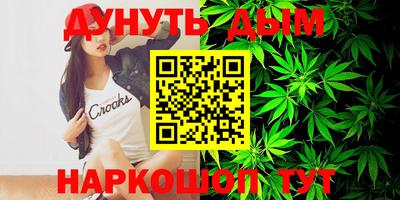мефедрон мука Мариинск