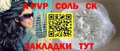 мефедрон мука Мариинск