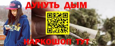 мефедрон мука Мариинск