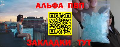 apvp Малоярославец