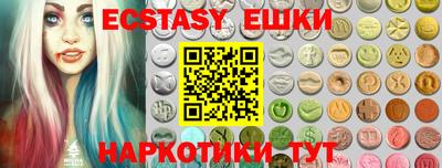 мефедрон мука Мариинск