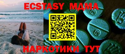 мефедрон мука Мариинск